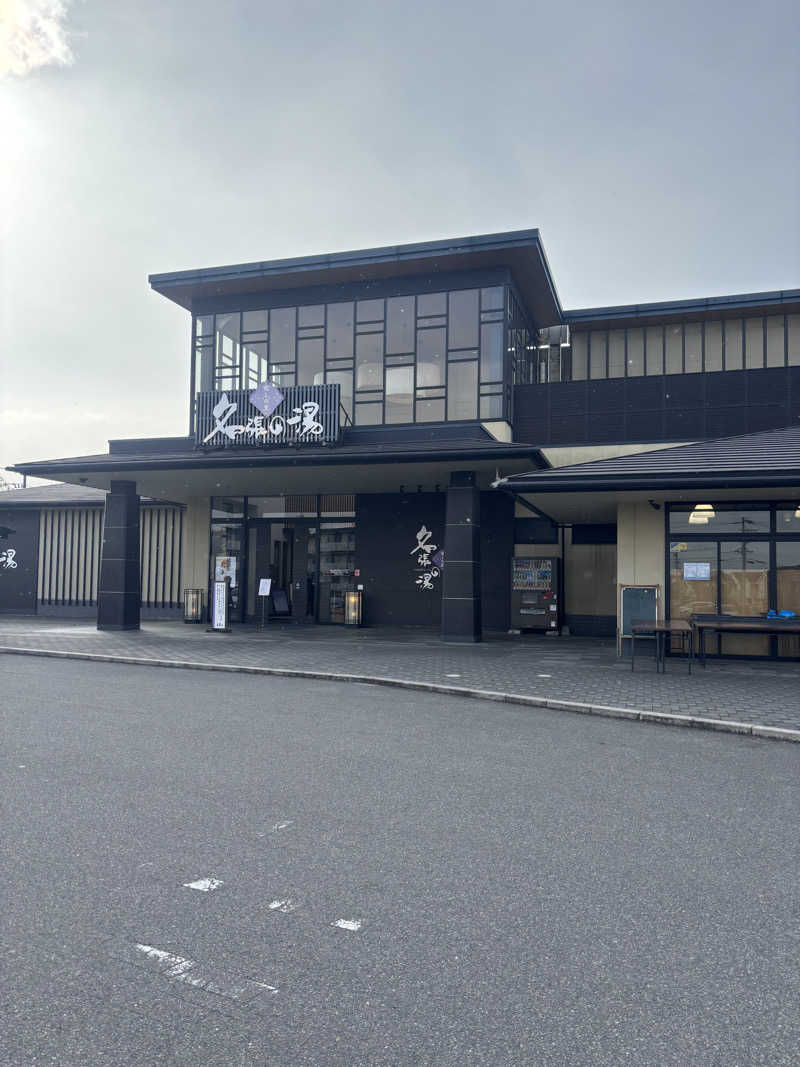 SAUNA  UNCLE  （公式）さんの癒しの里名張の湯のサ活写真