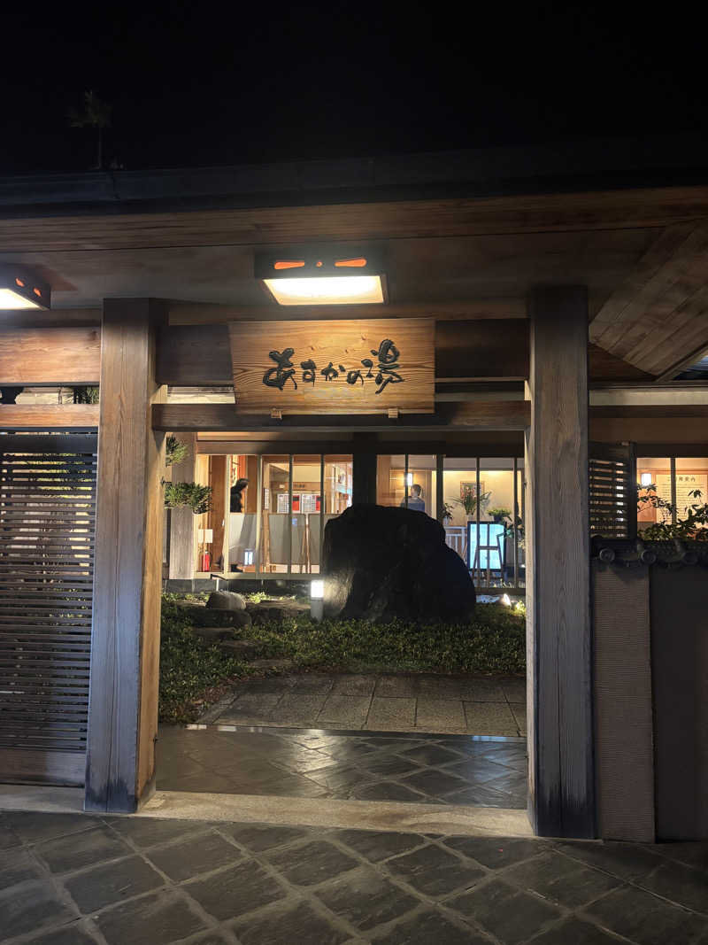 SAUNA  UNCLE  （公式）さんのあすかの湯のサ活写真