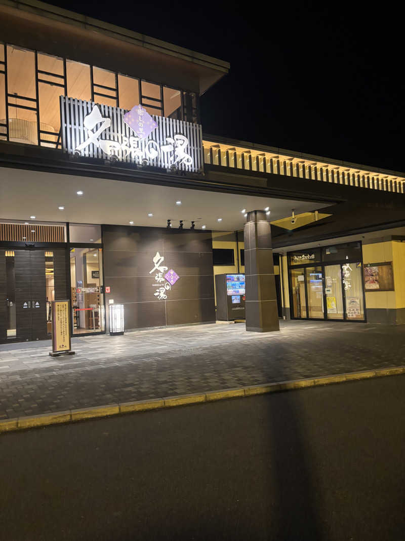 SAUNA  UNCLE  （公式）さんの癒しの里名張の湯のサ活写真