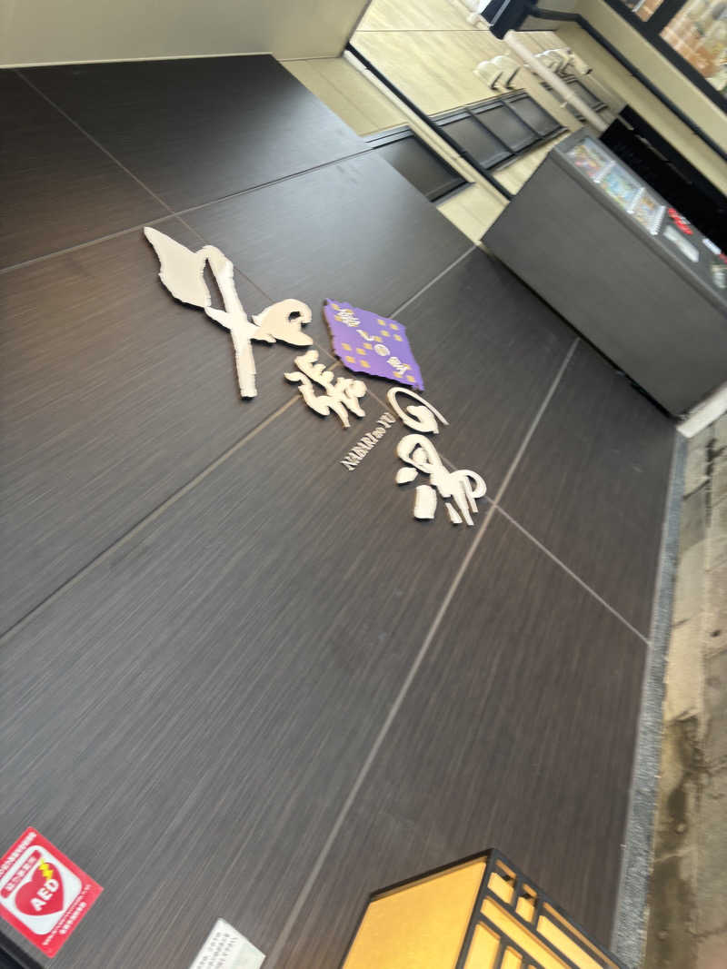 SAUNA  UNCLE  （公式）さんの癒しの里名張の湯のサ活写真