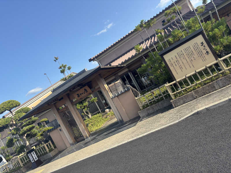 SAUNA  UNCLE  （公式）さんのあすかの湯のサ活写真
