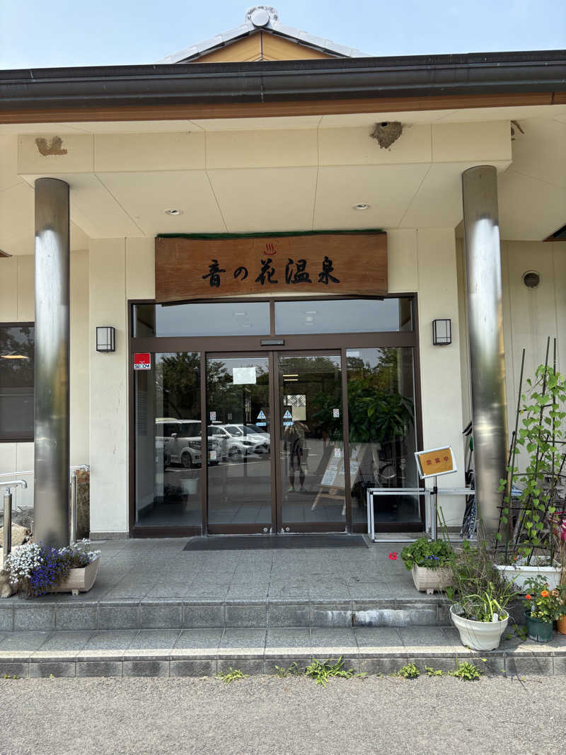 SAUNA  UNCLE  （公式）さんの音の花温泉のサ活写真