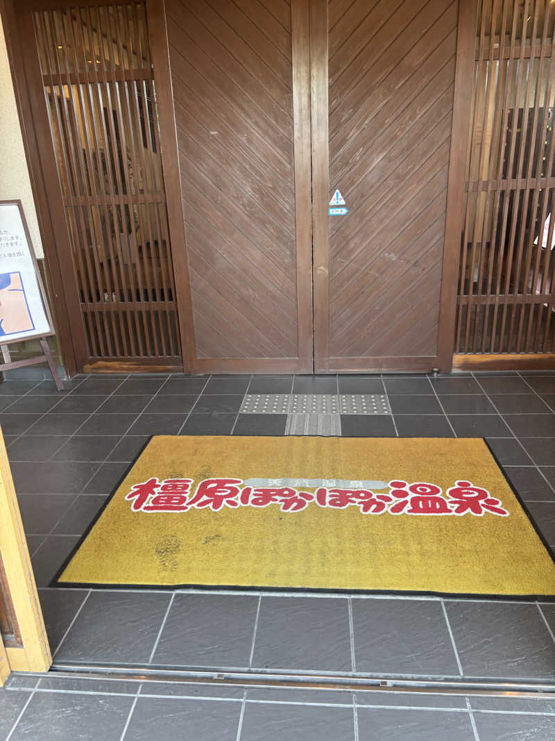 SAUNA  UNCLE  （公式）さんの橿原ぽかぽか温泉のサ活写真