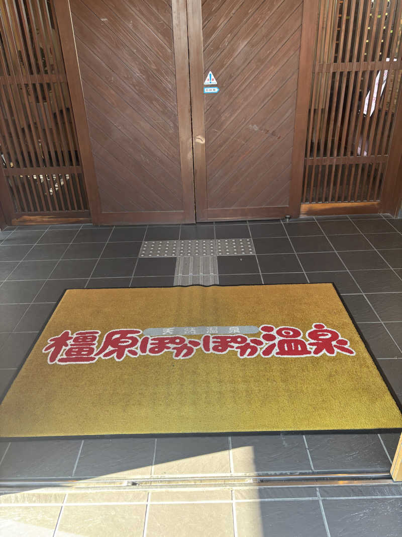 SAUNA  UNCLE  （公式）さんの橿原ぽかぽか温泉のサ活写真