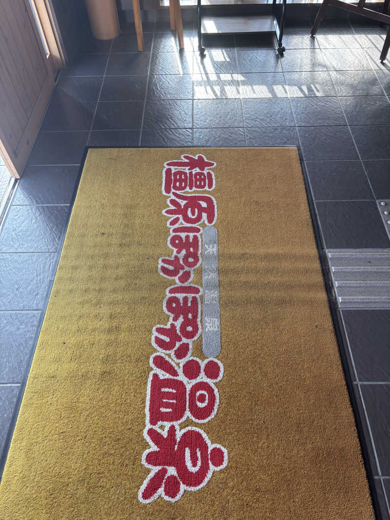 SAUNA  UNCLE  （公式）さんの橿原ぽかぽか温泉のサ活写真