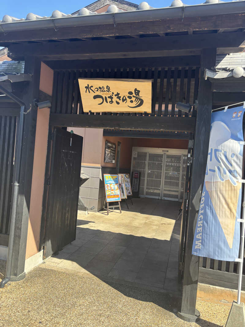 SAUNA  UNCLE  （公式）さんの水口温泉つばきの湯のサ活写真