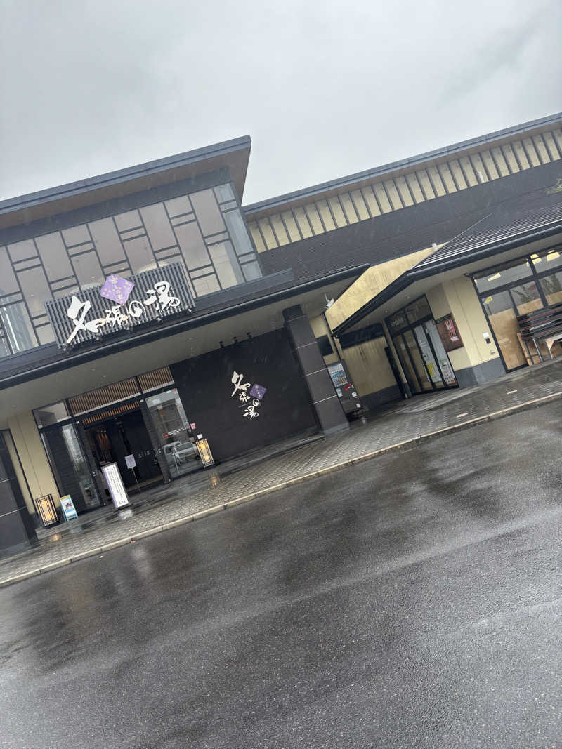 SAUNA  UNCLE  （公式）さんの癒しの里名張の湯のサ活写真