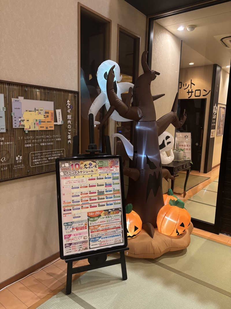 SAUNA  UNCLE  （公式）さんの癒しの里名張の湯のサ活写真