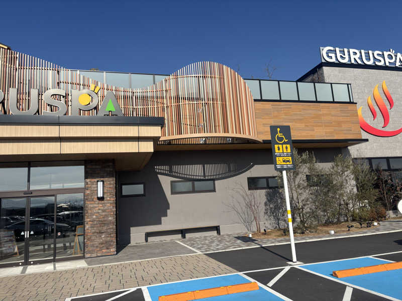 SAUNA  UNCLE  （公式）さんの松阪温泉GURUSPAのサ活写真