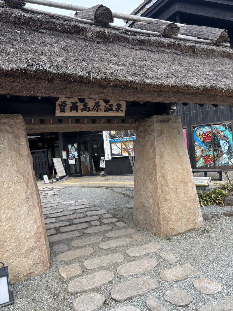 SAUNA  UNCLE  （公式）さんの曽爾高原温泉 お亀の湯のサ活写真
