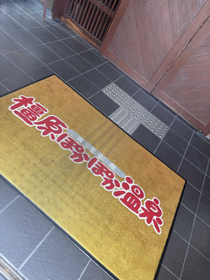 SAUNA  UNCLE  （公式）さんの橿原ぽかぽか温泉のサ活写真