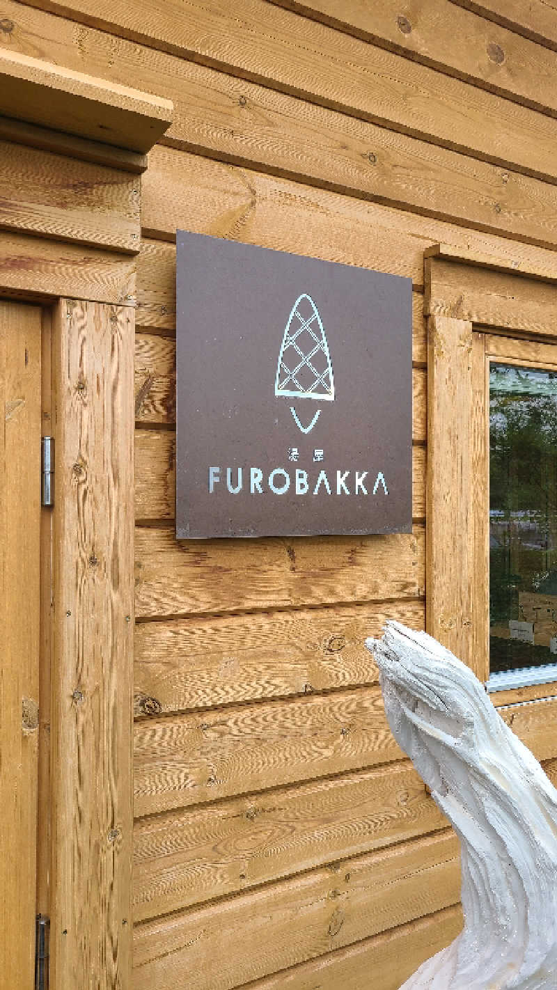 べっちさんの湯屋 FUROBAKKA(フロバッカ)のサ活写真