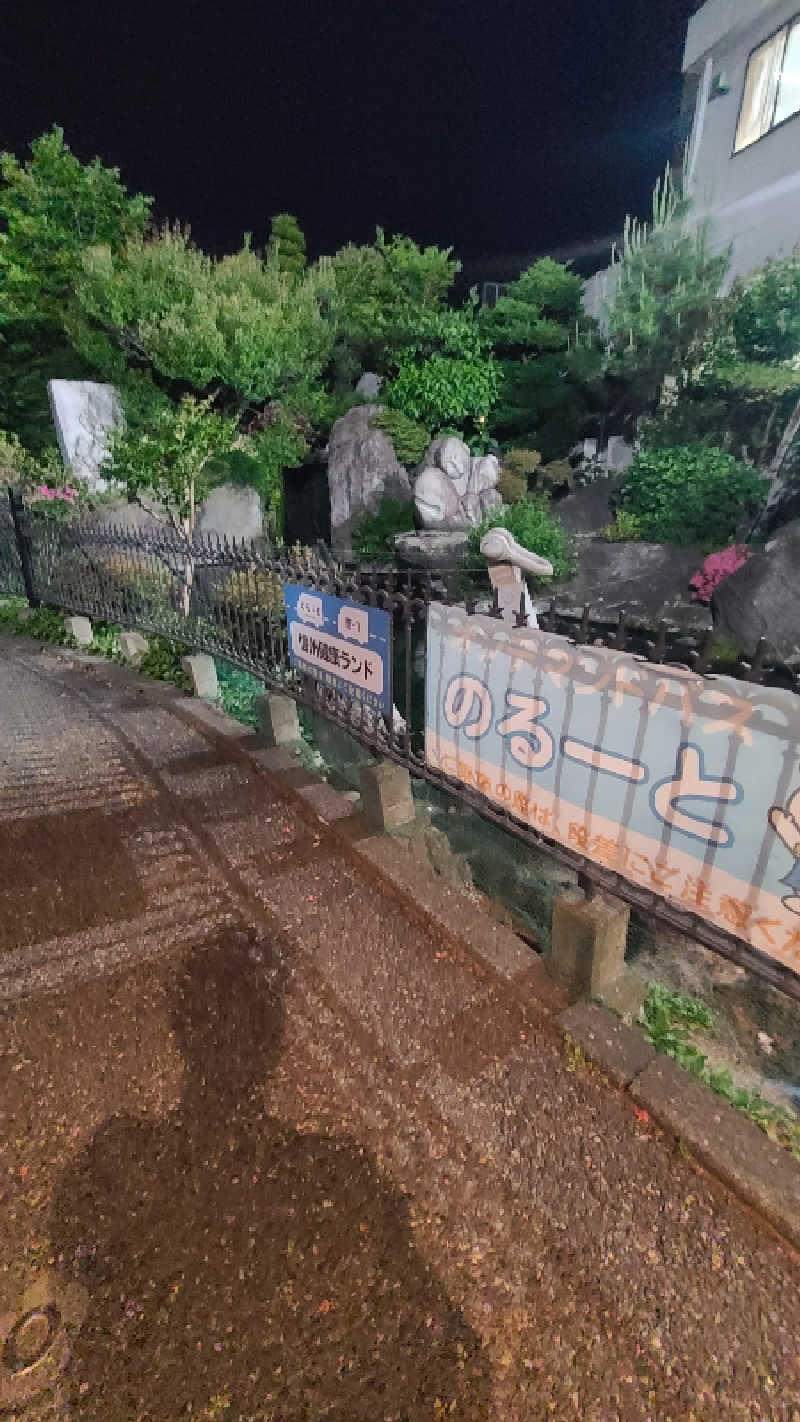 べっちさんの信州健康ランドのサ活写真