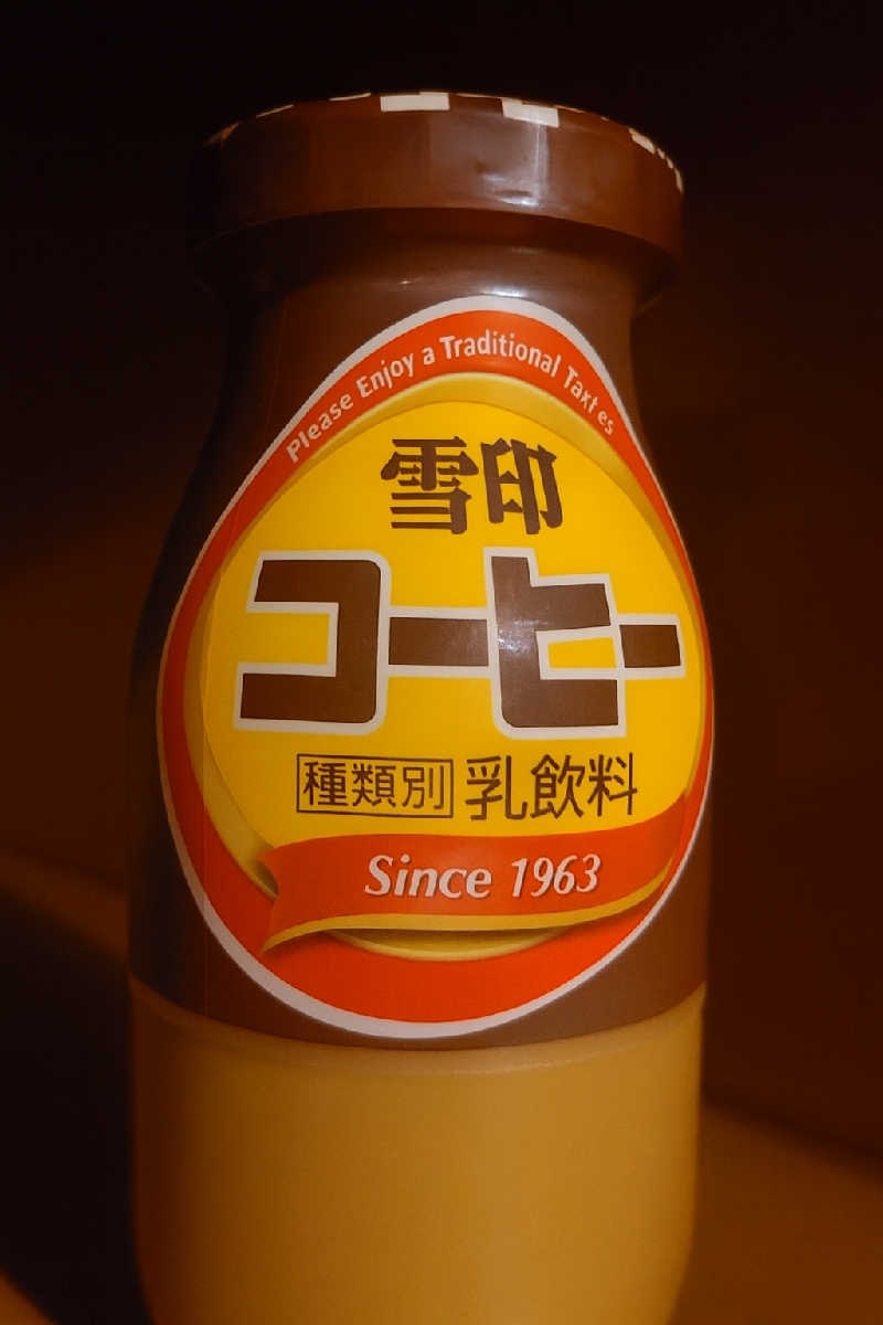 べっちさんの信州健康ランドのサ活写真