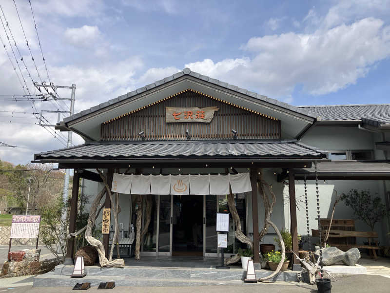 P(ピ)さんの七沢荘のサ活写真