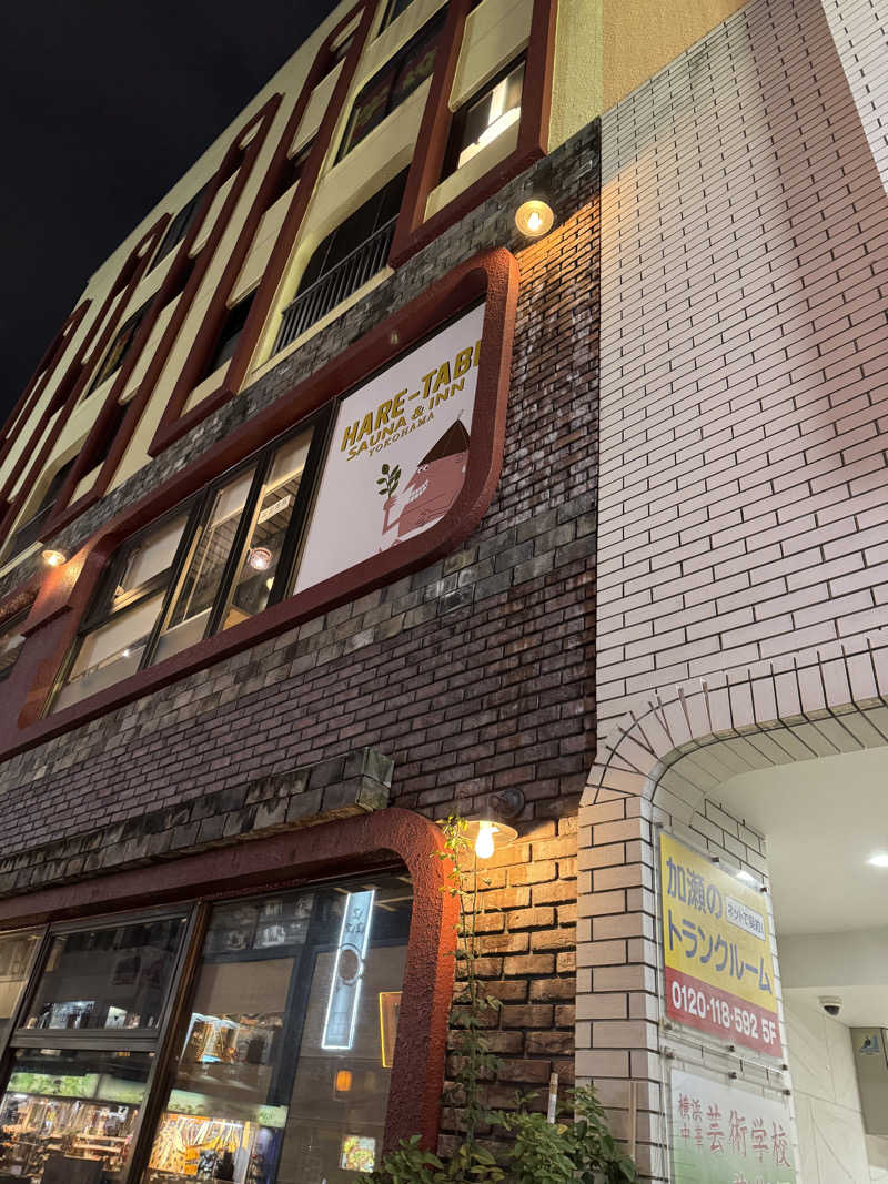 KazbeeさんのHARE-TABI SAUNA&INNのサ活写真