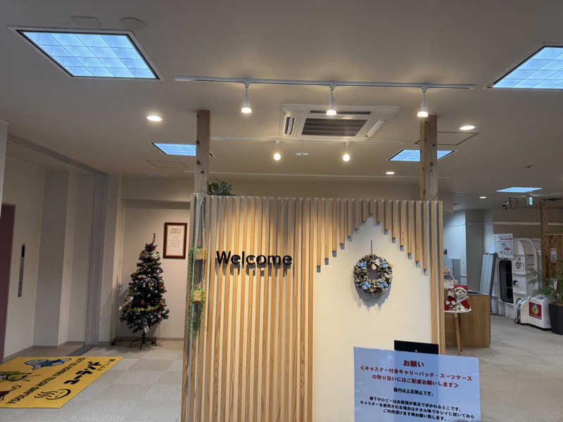 Kazbeeさんのユーランドホテル八橋のサ活写真