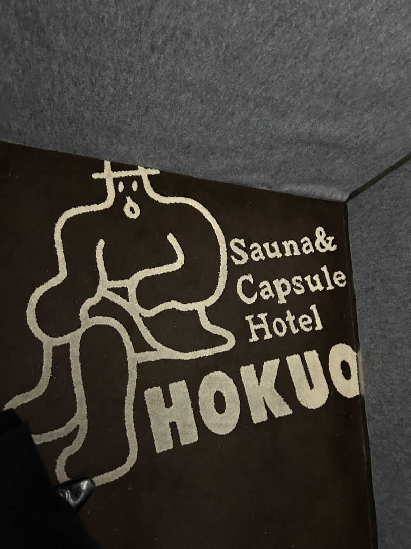 サナルさんのサウナ&カプセルホテル 北欧のサ活写真