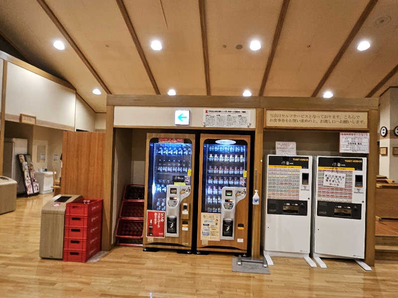 James X 🦛 LibertaFnCさんのいちの湯 水戸店のサ活写真