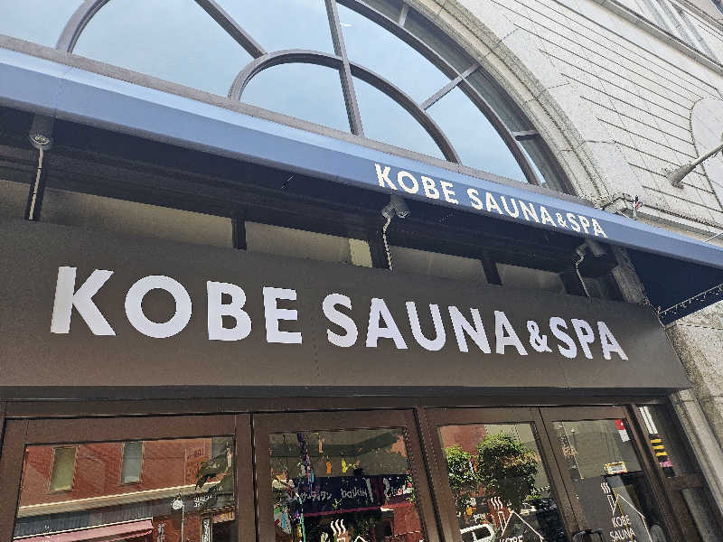 James X 🦛 LibertaFnCさんの神戸サウナ&スパ プラスのサ活写真