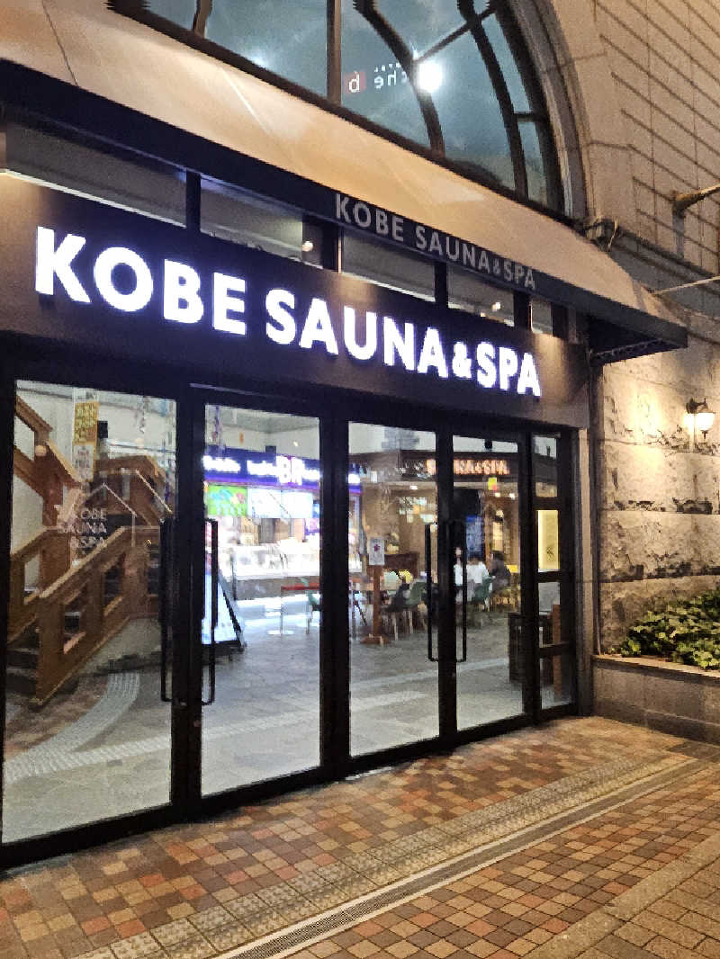 James X 🦛 LibertaFnCさんの神戸サウナ&スパ プラスのサ活写真