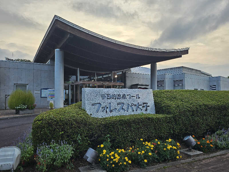 James X 🦛 LibertaFnCさんのフォレスパ大子のサ活写真