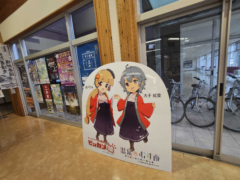 James X 🦛 LibertaFnCさんのフォレスパ大子のサ活写真