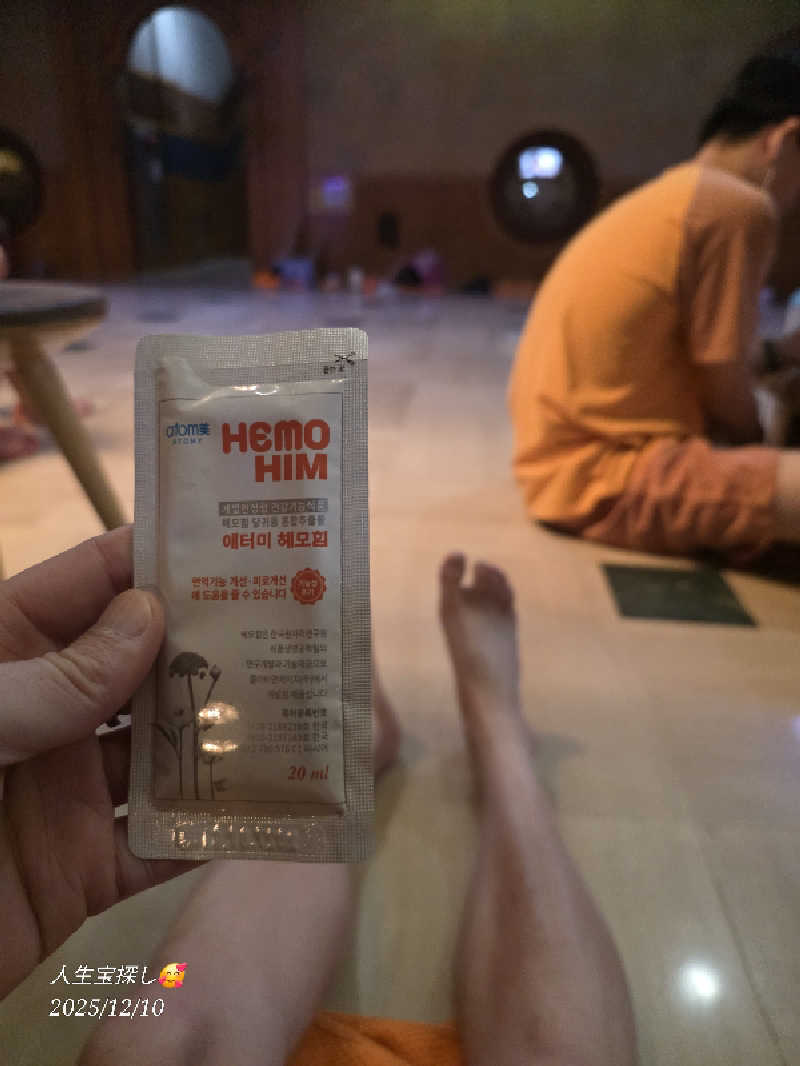 James X 🦛 LibertaFnCさんのサムホ宮殿サウナのサ活写真
