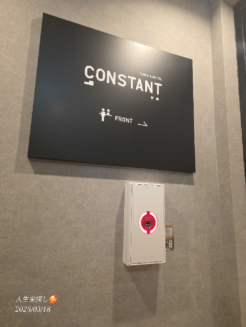 James X 🦛 LibertaFnCさんのCABIN&HOTEL CONSTANT NAHAのサ活写真