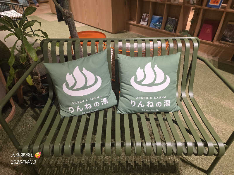 James X 🦛 LibertaFnCさんのおふろcafé りんねの湯のサ活写真