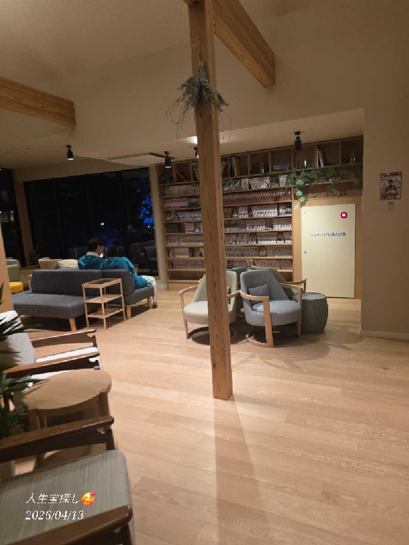 James X 🦛 LibertaFnCさんのおふろcafé りんねの湯のサ活写真