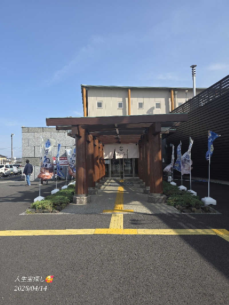 James X 🦛 LibertaFnCさんのSPA&ごはん ゆるうむ yuluumuのサ活写真
