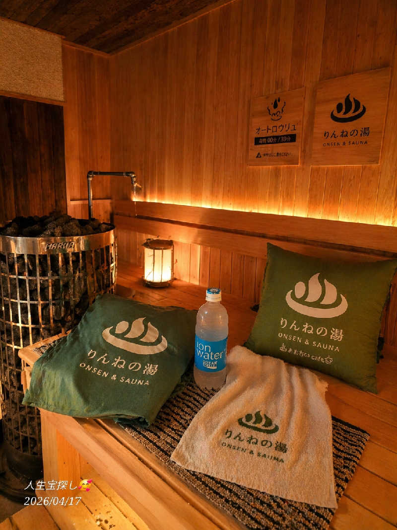James X 🦛 LibertaFnCさんのおふろcafé りんねの湯のサ活写真
