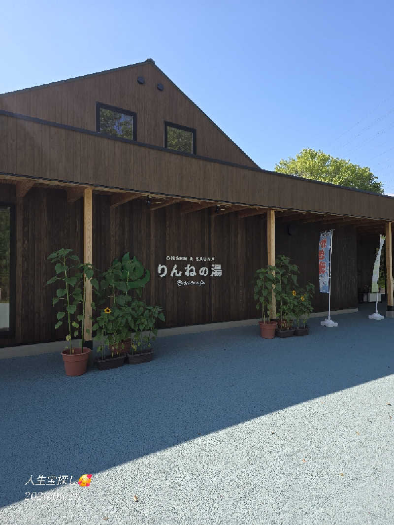 James X 🦛 LibertaFnCさんのおふろcafé りんねの湯のサ活写真
