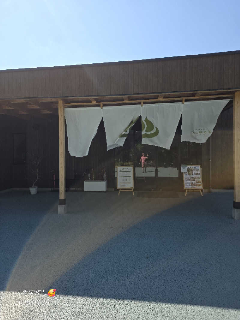 James X 🦛 LibertaFnCさんのおふろcafé りんねの湯のサ活写真