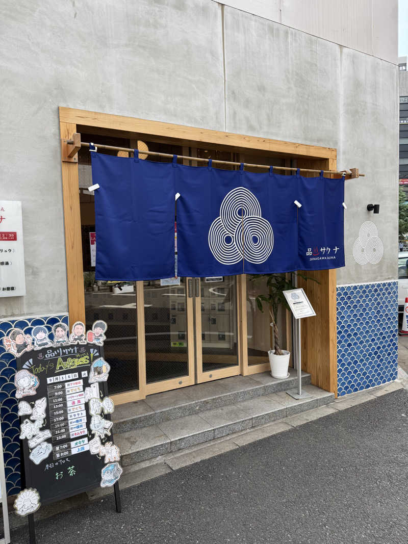 もあっすさんの泊まれるサウナ屋さん 品川サウナのサ活写真
