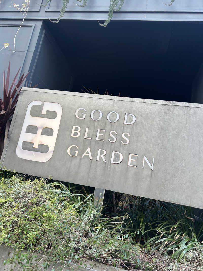 いとしょさんのGOOD BLESS GARDENのサ活写真