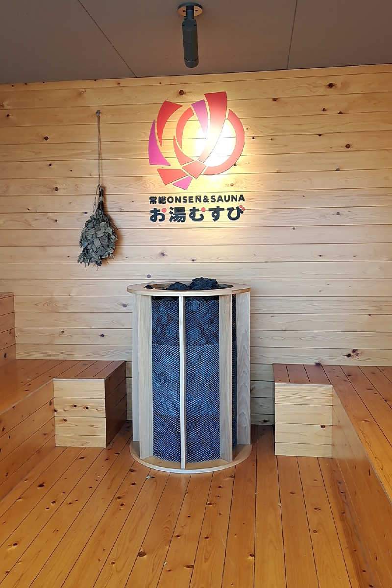 TSUKASAさんの常総ONSEN&SAUNA お湯むすびのサ活写真
