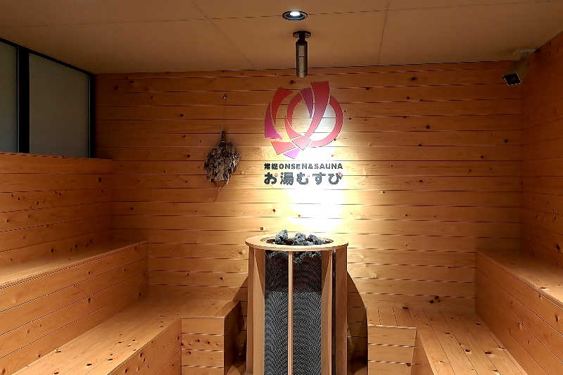 TSUKASAさんの常総ONSEN&SAUNA お湯むすびのサ活写真