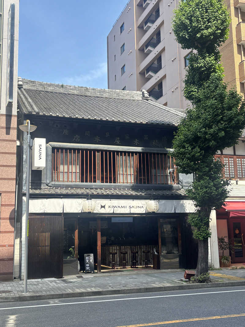 ラッセンよりゴッホが好きさんのKIWAMI SAUNA 大須のサ活写真