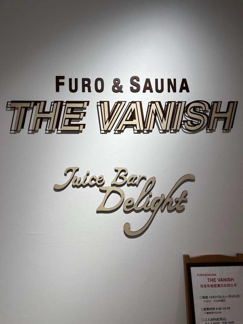 てんてんさんのTHE VANISHのサ活写真