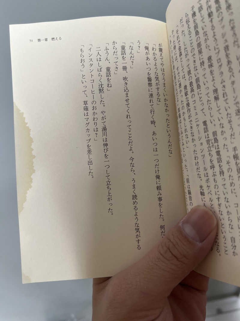 サウナライダーさんの鶴の湯(つるの湯)のサ活写真