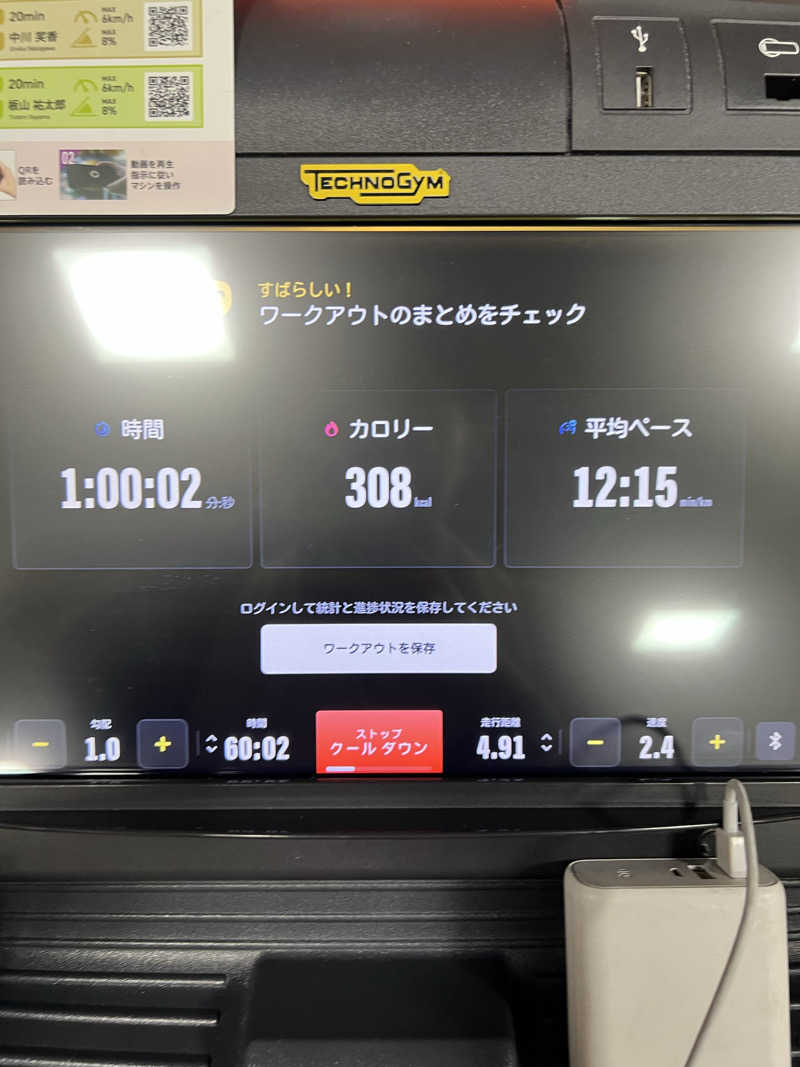 サウナライダーさんのフィットネスクラブティップネス 蒲田のサ活写真