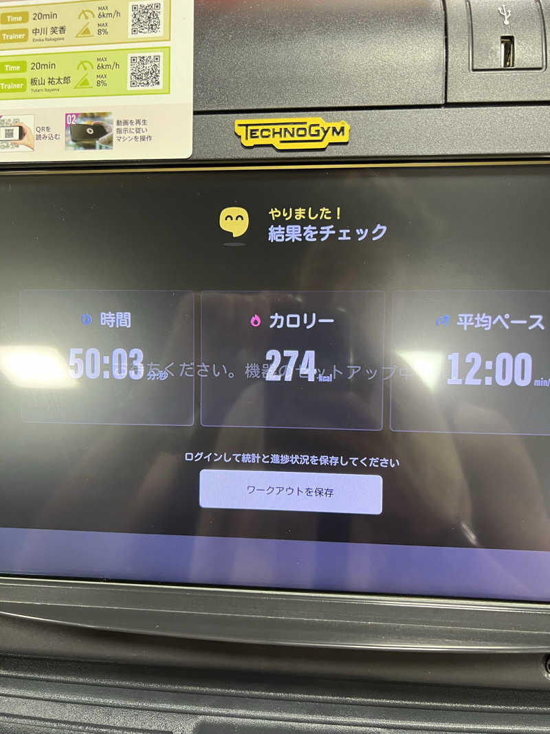 サウナライダーさんのフィットネスクラブティップネス 蒲田のサ活写真