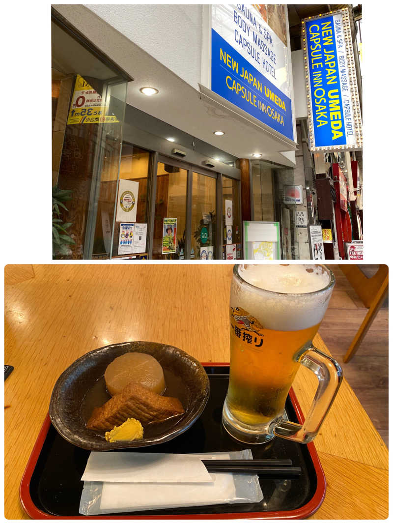 OTAZさんのニュージャパン 梅田店(カプセルイン大阪)のサ活写真