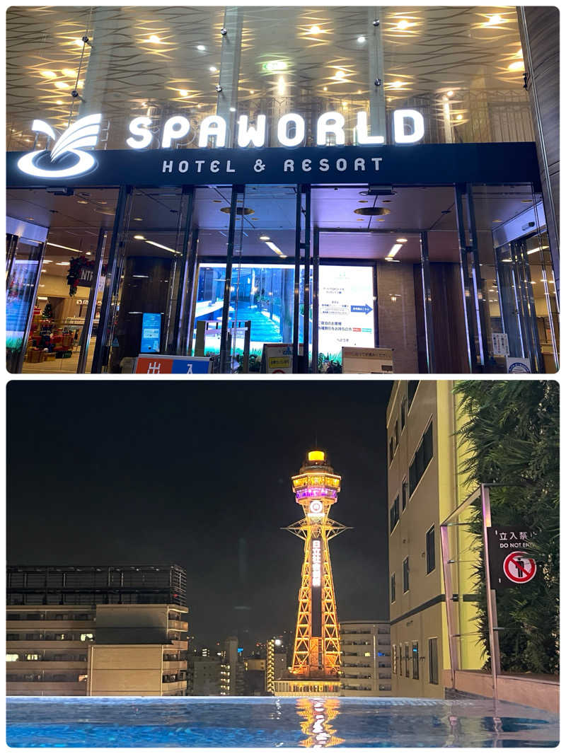 OTAZさんのSPAWORLD HOTEL&RESORTのサ活写真