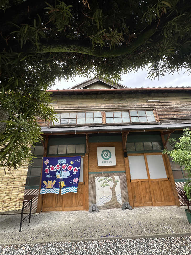 脳内お花畑さんの龍城さうなのサ活写真
