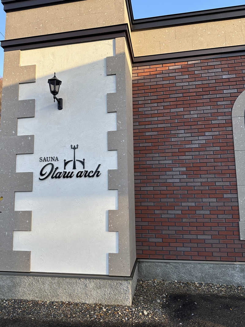 脳内お花畑さんのSAUNA Otaru archのサ活写真