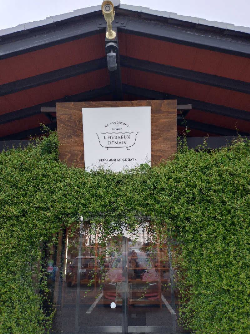 ゆんゆんさんの岐阜各務原 恵みの湯のサ活写真