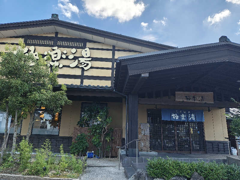 ゆんゆんさんの極楽湯 福井店のサ活写真